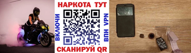 Сколько стоит Тында Кокаин Галлюциногенные грибы Alpha PVP АМФ ГАШИШ Меф мяу мяу