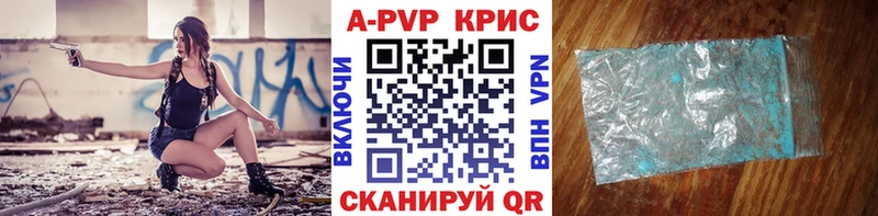 это какой сайт Тында Alpha PVP крисы CK