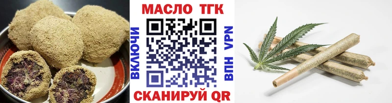 Еда ТГК конопля  Тында 