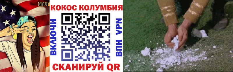 Cocaine 99% Тында