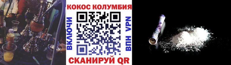 МЕГА ONION наркошоп Тында КОКАИН FishScale
