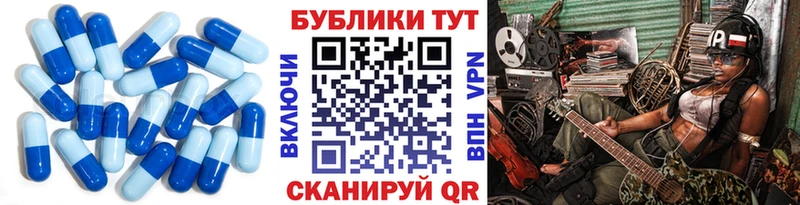 где найти наркотики  Тында  Ecstasy VHQ 