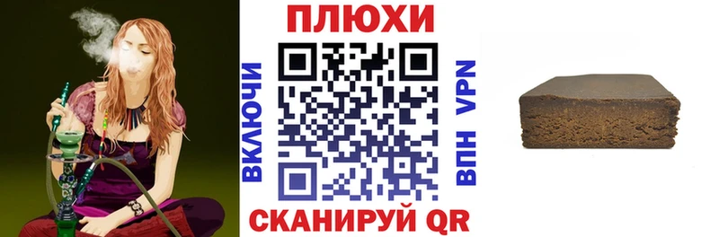 где продают   Тында  Гашиш индика сатива 