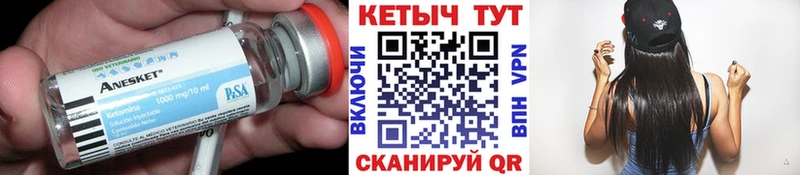 Кетамин VHQ  наркота  Тында 