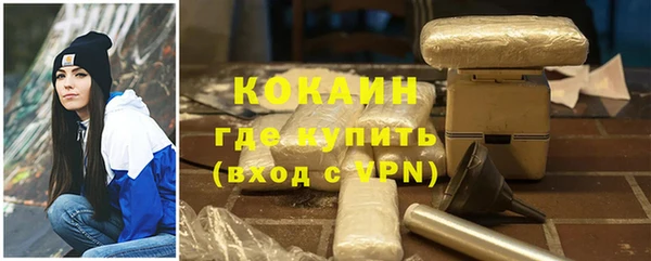 соль ск Армянск