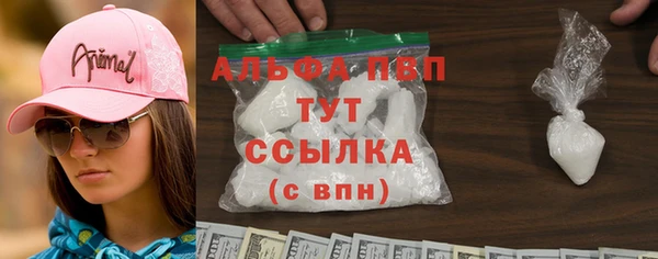 кокаин перу Арсеньев