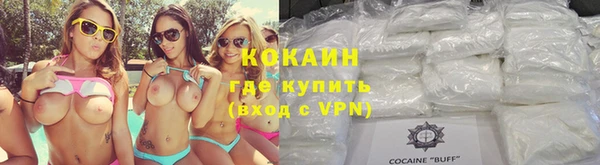 соль ск Армянск