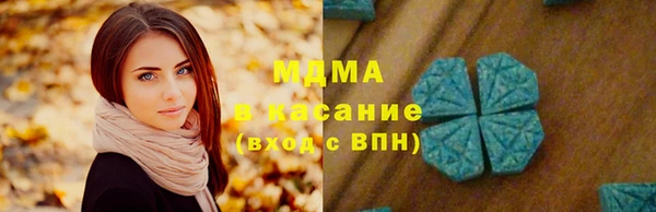 соль ск Армянск