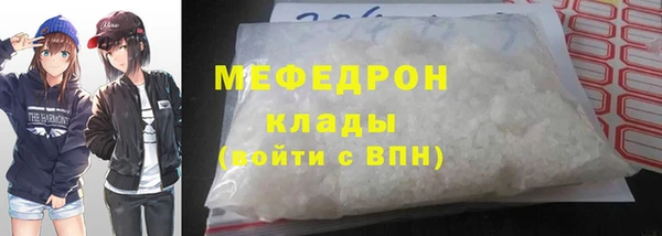 соль ск Армянск