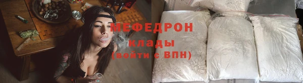 соль ск Армянск