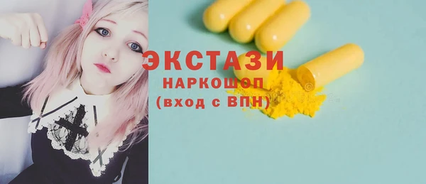 кокаин перу Арсеньев