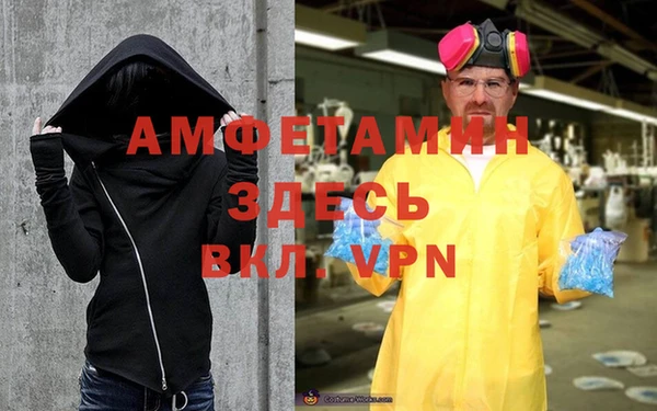 соль ск Армянск