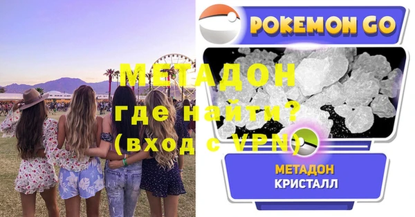 кокаин перу Арсеньев