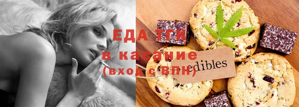 сатива Аркадак