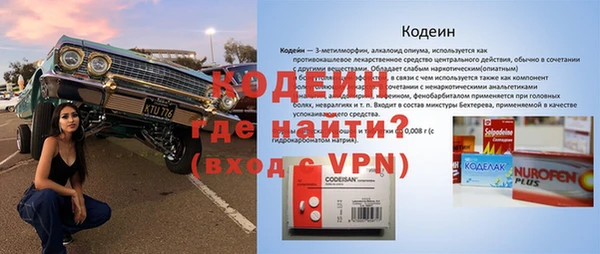 кокаин перу Арсеньев