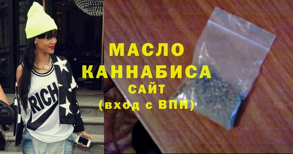 соль ск Армянск