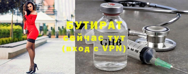 сатива Аркадак
