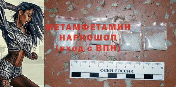 сатива Аркадак