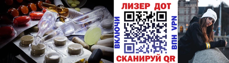 ЛСД экстази кислота  Тында 
