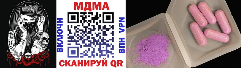 кракен маркетплейс  где можно купить   Тында  MDMA молли 