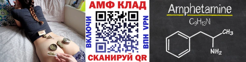 МЕТАМФЕТАМИН витя  купить   Тында 