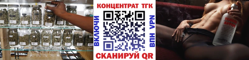 Дистиллят ТГК вейп с тгк  Тында 